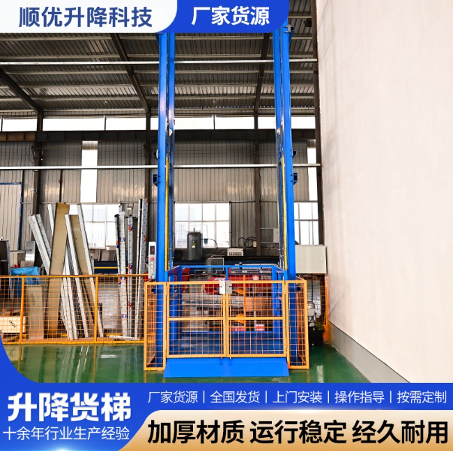 恩施二层垂直升降机